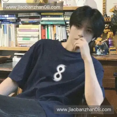 晏惠秀